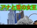 過去最高の神建築を消滅させたったｗｗｗｗｗ　#102 【マイクラ】【マインクラフト】 【マイクラ】【Minecraft】【ヒカキンゲームズ】 【荒らしたったww】