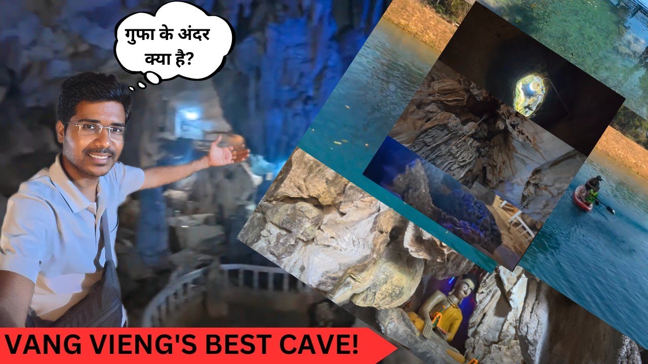 Exploring the Famous Tham Chang Cave! Vang Vieng की सबसे मशहूर गुफा: Tham Chang!