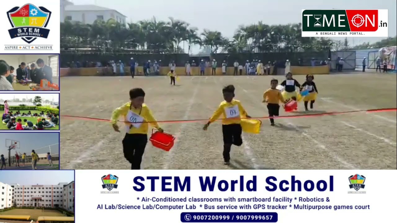 STEM WORLD SCHOOL পক্ষ থেকে আয়োজিত হলো বার্ষিক ক্রীড়া প্রতিযোগিতা 
