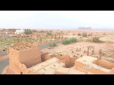 تصوير جوي بلدة السبعان حائل