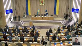Засідання десятої позачергової сесії Полтавської обласної ради восьмого скликання
