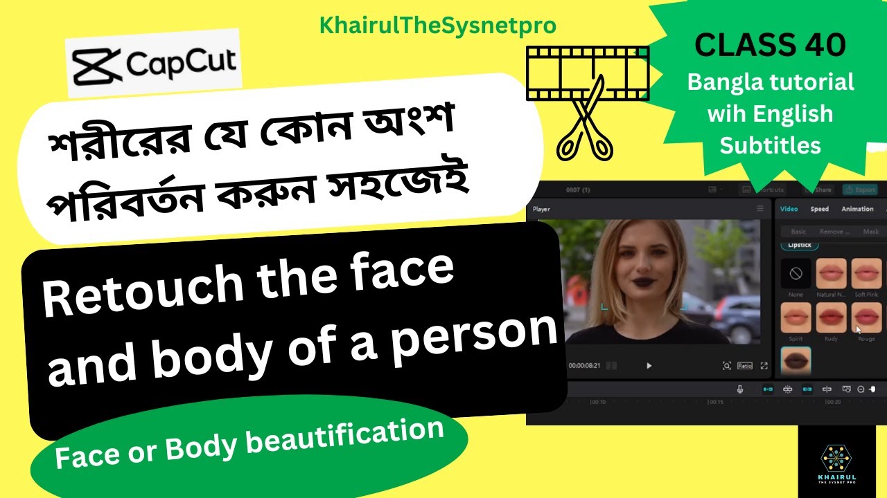 How to Retouch a Person’s Face & Body in CapCut PC | Easy Step-by-Step Guide Ep.40