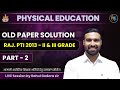 PHYSICAL EDUCATION - OLD PAPER | PET - TGT & PGT | RAJASTHAN PTI VACANCY 2026 | RAHUL GODARA PTI