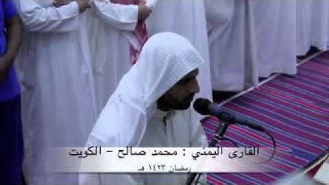 القارئ اليمني الذي فاجئ المصلين   الركعة الأولى   by tarek etman