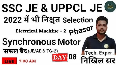 #08 SSC JE 2022 | Synchronous Motor बिल्कुल 0 Level से 360