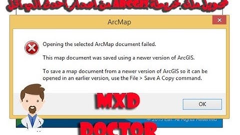 تحويل ملف خريطة ArcGIS من اصدار أحدث الي أقل - convert map document from new version to older