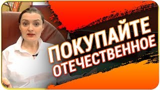 видео Федеральный закон РФ № 7-ФЗ от 10.01.2002 г. «Об охране окружающей среды».