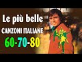 Le più belle Canzoni Italiane 60-70-80 - Migliori musica italiana playlist