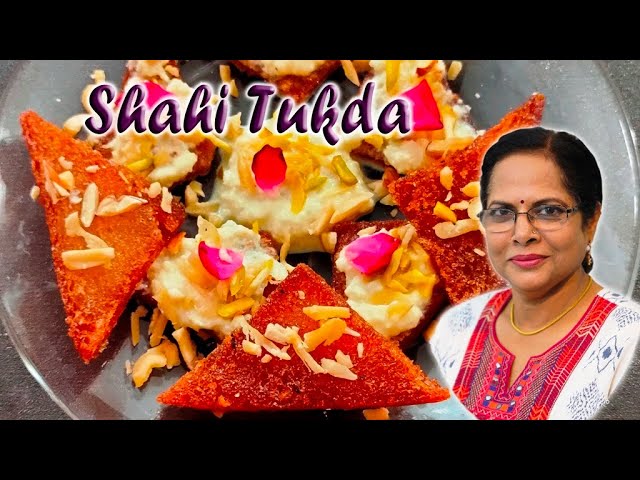 SHAHI TUKDA | Double Ka Meetha Banane Ka Tareeka | शाही टुकड़ा बनाने का तरीका | Atima