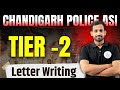 PYQs Chandigarh Police ASI Essay | ASI 2025 - Constable And ASI Vacancy Bharti 2025 | ESSAY WRITING