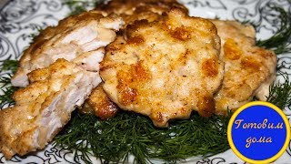 Рубленные куриные котлеты рецепт. БЫСТРО И  ВКУСНО