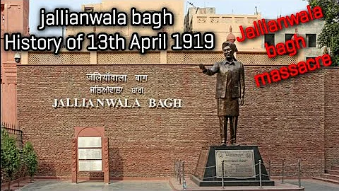 History of 13th april 1919 || Jallianwala bagh massacre || #jallianwalabagh  #sneakpeekyogi
