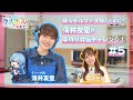 10月放送アニメ「野生のラスボスが現れた！」─我らがルファス様のために！ディーナ役薄井友里がルファス様の健康管理を考えて手作り弁当を作ってみた！─（5/6）