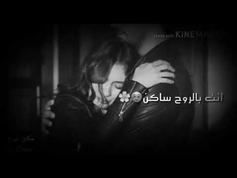 لو غبت لو جفيت حالات واتس