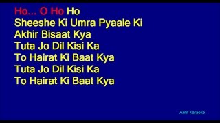 Sheeshe Ki Umar - Kishore Kumar Hindi Full Karaoke with Lyrics chords