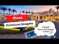 RIXOS PREMIUM SEAGATE 5