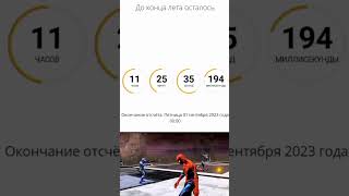 #shortvideo #рек #реки #рекомендации #2023 #subscribe #2024 #memes #мем #мемы #shorts #short #грусть