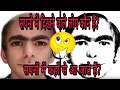 17 Interesting Facts | Interesting Facts In Hindi | Amazing Fact