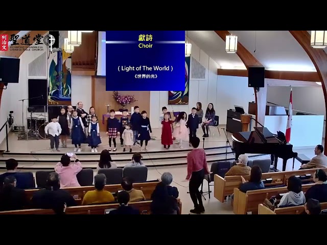 2026/03/08 兒主獻詩《有一位神》