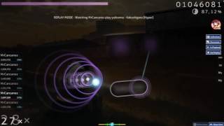 Lalpaga  Kakushigoto Hr 8799