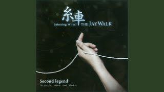 何も言えなくて 夏 歌詞 Jaywalk ふりがな付 歌詞検索サイト Utaten