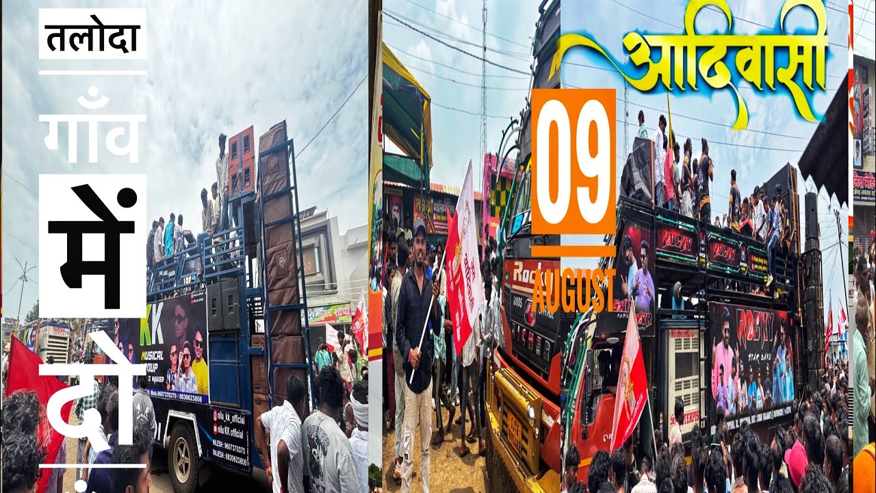 ￼￼ KK musical band rocky star band Taloda gav me 09 August programme, public ￼￼