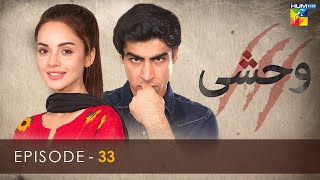 Wehshi - Episode 33 ( Khushhal Khan, Komal Meer & Nadia Khan ) - 19th December 2022 - HUM TV Drama