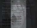 Džanum Sped Up Tiktok Version Lyrics Moje More Džanumlyrics Shorts 