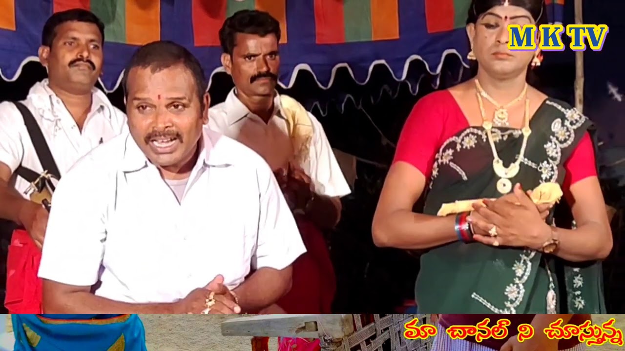 అపురూప సుందరి దేవి ఒగ్గు కథ 9 || KARNALA MALLESH OGGU KATHALU 9441878323 || MK TV KALAKARULU #MKTV