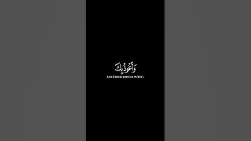 كرومات ايات قرانية شاشة سوداء || سورة المؤمنون  للقارئ #رعدالكردي #سورة_المؤمنون #سبحان_الله_وبحمده