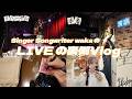 【Vlog】シンガーソングライターwakaのLIVEの裏側Vlog