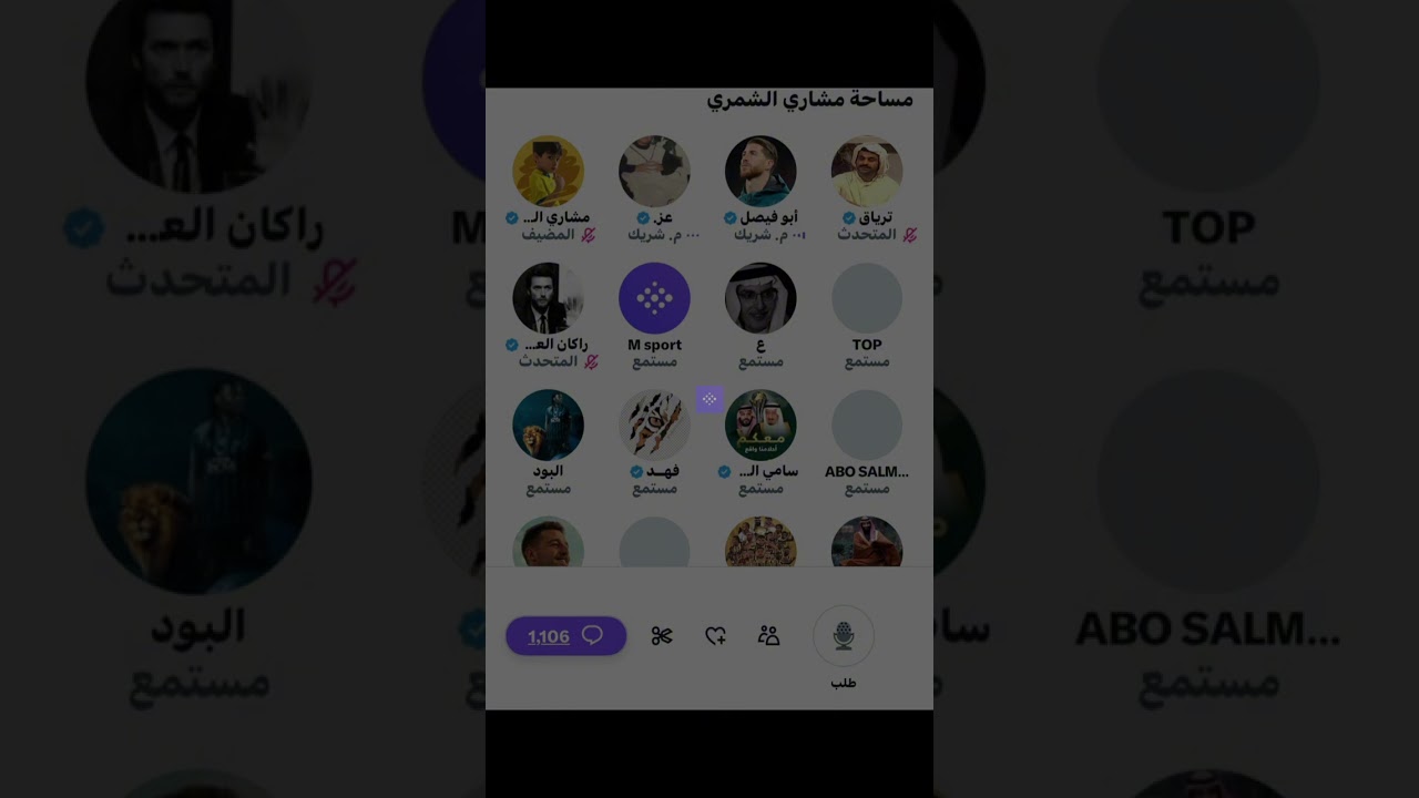 مساحة مشاري الشمري بعد خسارة النصر من التعاون والخروج من كاس الملك