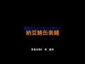 健児。置鮎さんにも作って欲しい動画