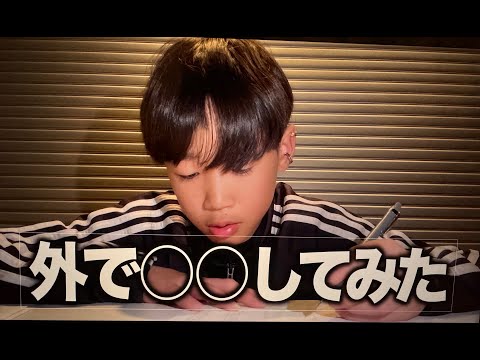 いそぎんちゃくページ 激落ちキング】4P - 激落ちくん