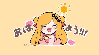 大学芋とお昼【にじさんじ | セフィナ】
