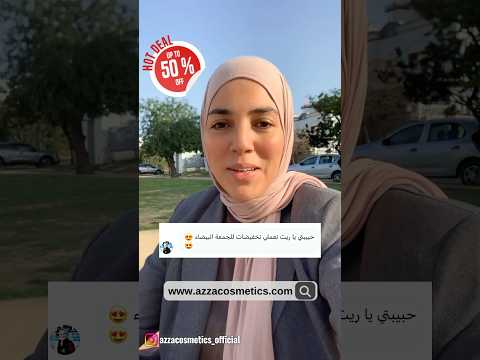 إطلاق موقعنا الجديد و عروض حصرية بمناسبة الجمعة البيضاء لا تفوتوا الفرصة Blackfriday