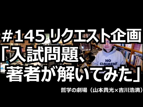 【東進】『大学別演習講座　早稲田大対策長文読解　演習　横山雅彦先生』早大英語 81F-1WeNlgL._UF1000,1000_QL80_.jpg