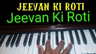 Jeevan Ki Roti By Harmonium Lesson