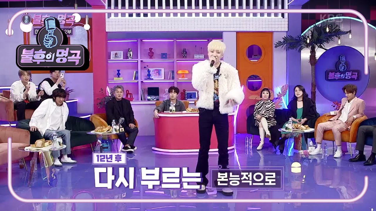 강승윤의 ＜본능적으로＞ 2022.ver 소년미에서 섹시미로?! 초 특급 귀 호강! [불후의 명곡2 전설을 노래하다/Immortal Songs 2] | KBS 220618 방송