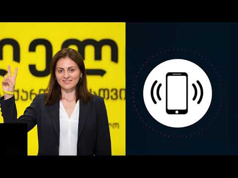 მე 2 ტურმა ოპოზიციის მონაწილეობის გარეშე ჩაიარა