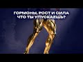 Как эффективно качать ноги и ягодицы: гайд по приседаниям