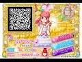 let's PLAY pripara! / HDプリパラプレイ動画 - 2016/05/29 18:25