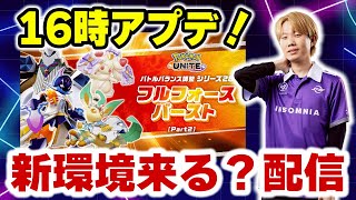 obuyanTVの配信のサムネイル画像