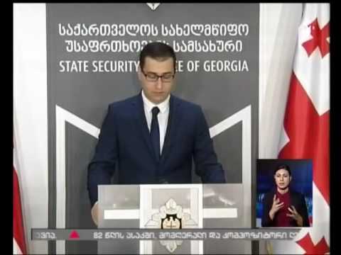 თაღლითობის მცდელობის ფაქტზე რუსთავის მე-16 სასჯელაღსრულების დაწესებულების ინსპექტორი დააკავეს