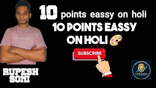 10 points Eassy on Holi by Rupesh soni 🙂#youtubevideo #ytsubscribe #eassywriting #holieassy #viral