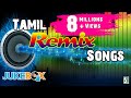 Tamil Super Hit Remix Songs Audio Jukebox