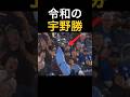 野球の試合中にヘディングをかましてしまう岡本和真