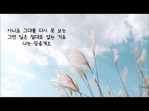 <strong>화요비</strong> - 그런 일은