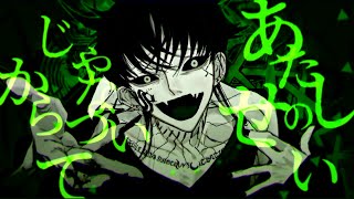 【重音テト】メビウス【カバー】