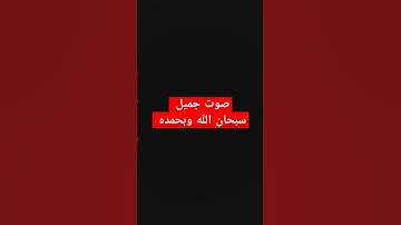 تلاوة_قرآن #القرآن_الكريم #quran #qurankareem #خشوع #تلاوة_مؤثرة #تلاوة_خاشعة